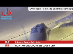 পেপার মেশিন ফেল্ট, প্রেস ফেল্ট, পেপার মেকিং ফেল্ট, পিক আপ ফেল্ট, বিওএম ফেল্ট, পেপার মিলের জন্য সীম ফেল্ট