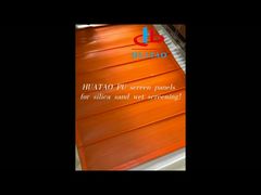 সিলিকাস্যান্ড ভিজা স্ক্রিনিং