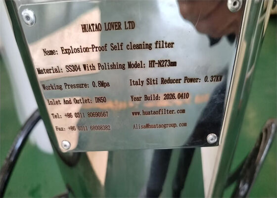 খাদ্য শিল্পের জন্য SS304 স্বয়ংক্রিয় অভ্যন্তরীণ স্ক্র্যাপার স্ব-পরিষ্কার ফিল্টার হাউজিং